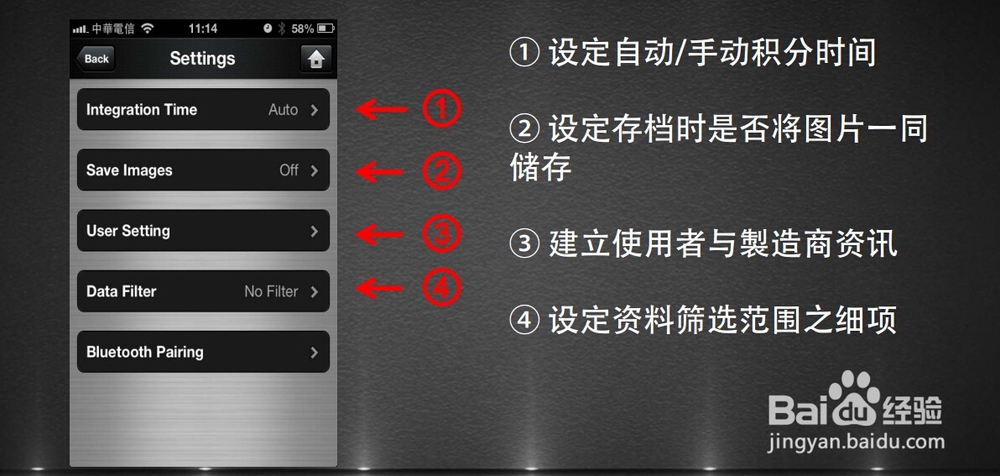 群智LED光谱仪操作方法指南