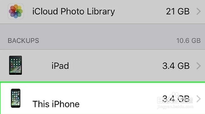 如何删除iphone备份