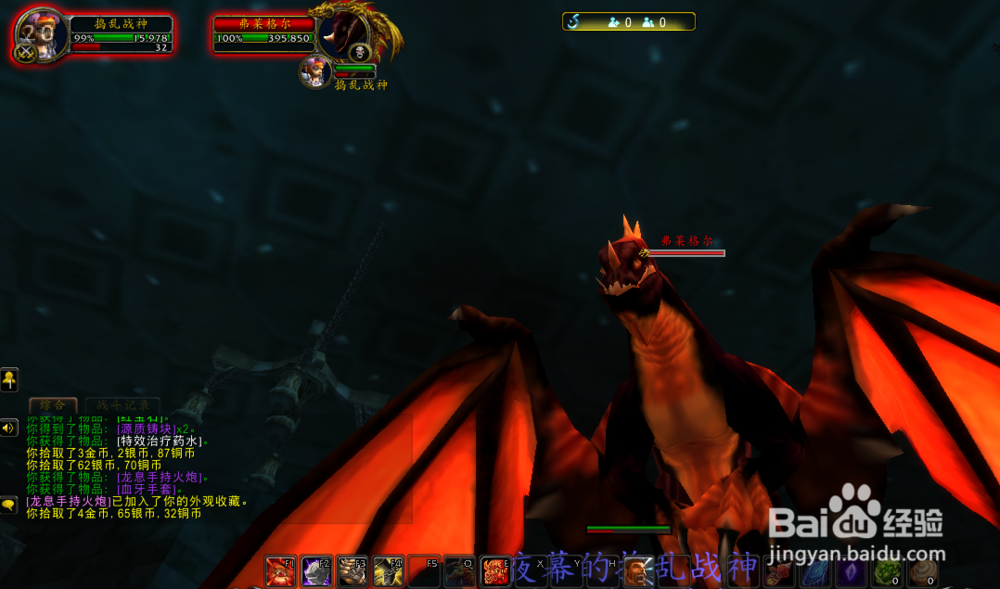 源质壁垒哪里掉落及获取方法