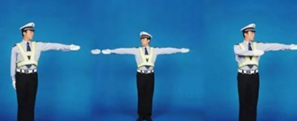 交警指挥手势8个图解