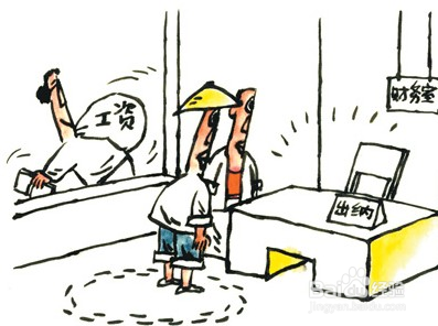 财务室出纳工作总结如何写?