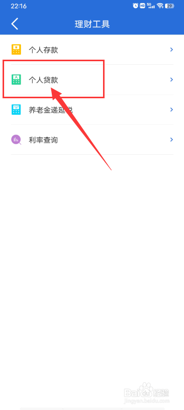 万分三的利息怎么算