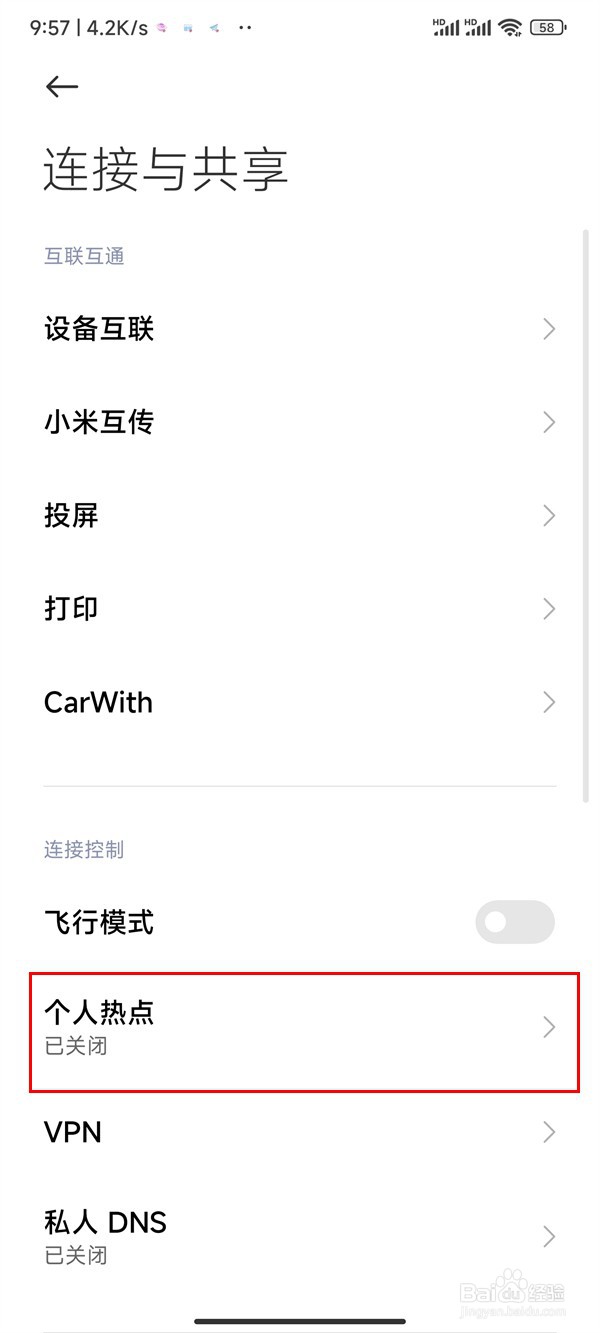 小米cc9pro怎么开启wifi热点
