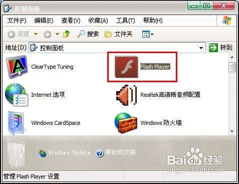 网页不显示图片怎么办
