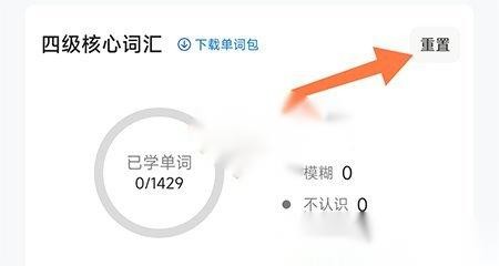 中公易词怎么设置题型