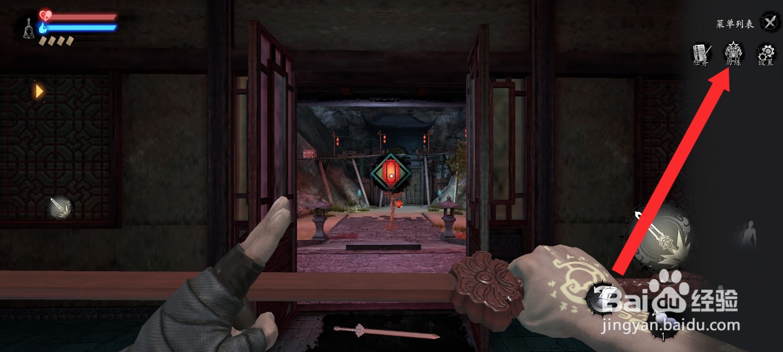 捕盗行纪如何领取历练奖励