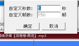 Aviutl 制作一个手书视频 百度经验