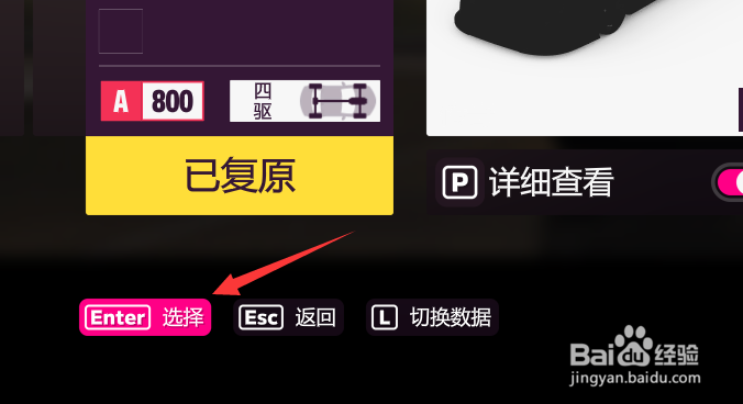 地平线5车房宝物怎么领取