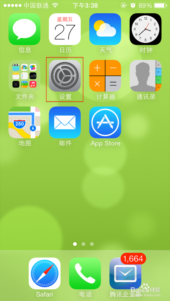 如何iPhone导入SIM卡通讯录联系人及备份联系人