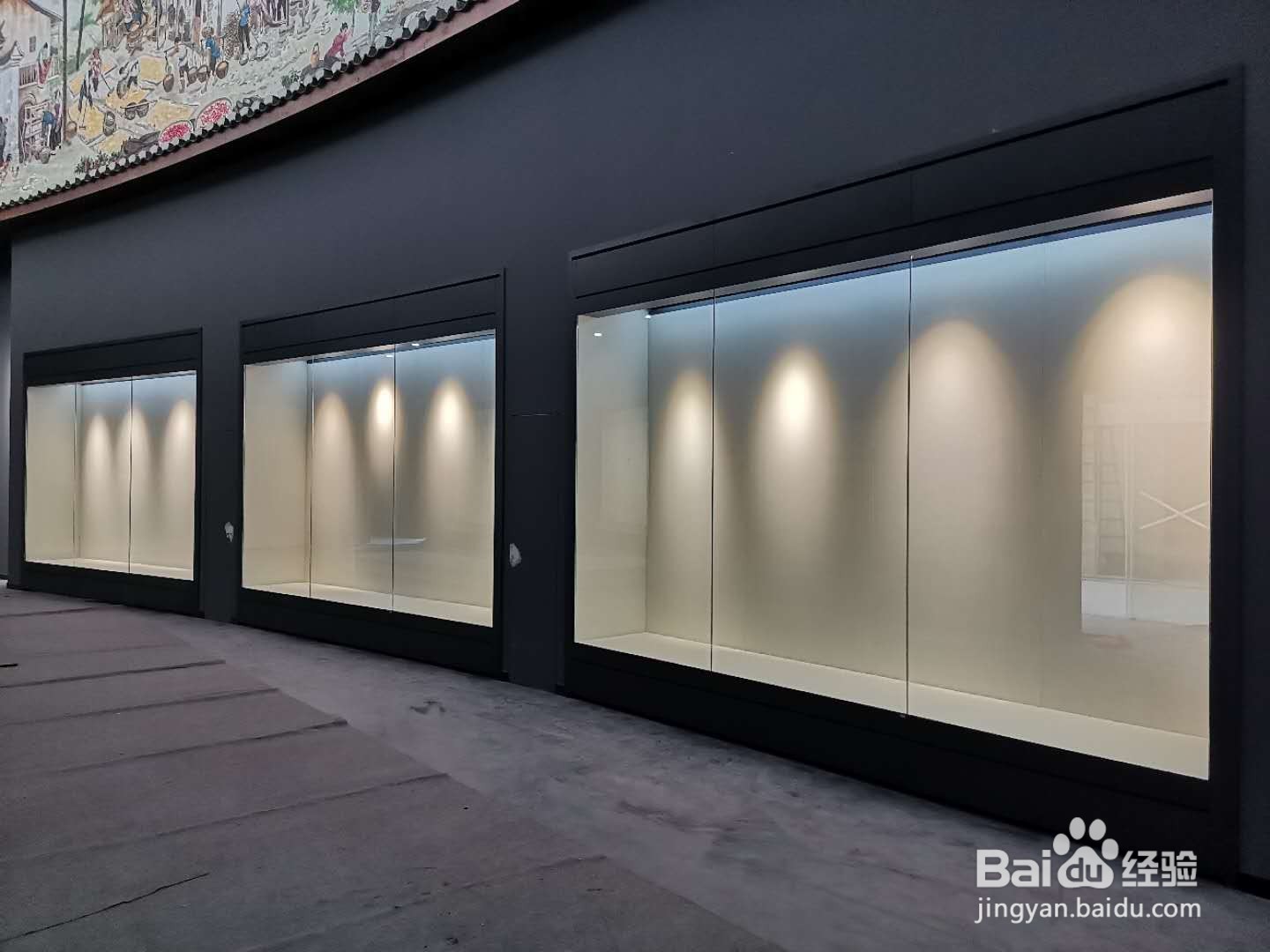 博物馆展柜柜内设计的几个重点