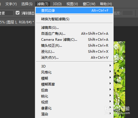 如何将图片制作成彩色铅笔画效果