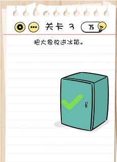 脑力测试关卡1——关卡5过关攻略