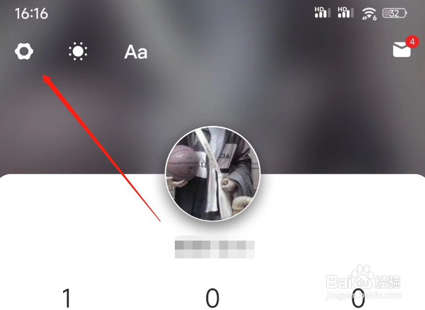虎嗅关注提醒如何关闭