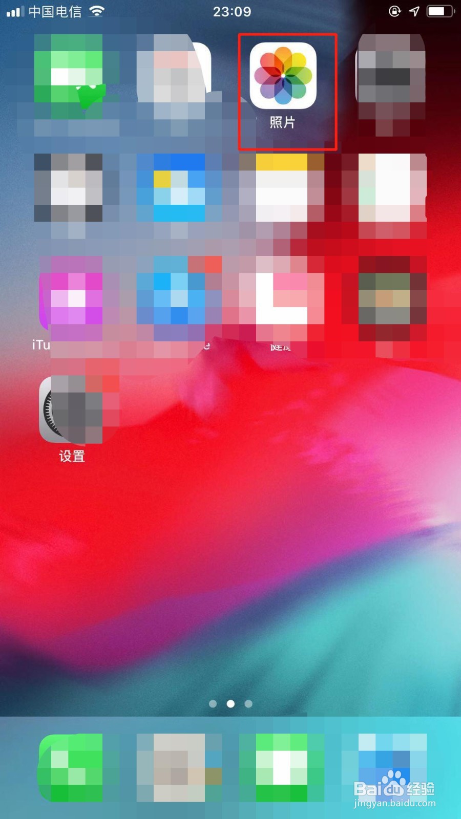 苹果iPhone手机如何隐藏照片或视频