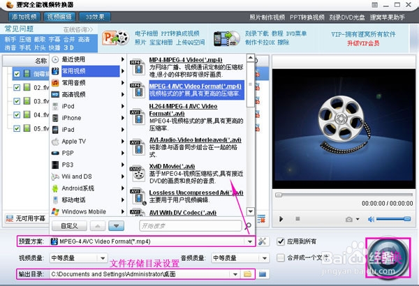视频合并软件哪个好