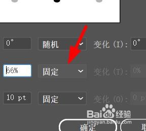 Illustrator如何设置橡皮擦工具的圆度属性