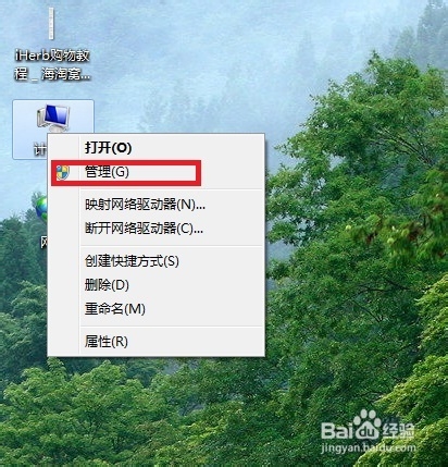如何查看电脑CPU的核心个数
