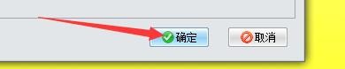 如何设置Sticker桌面便签屏幕锁热键