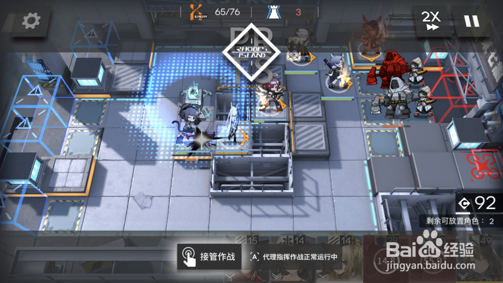 明日方舟靶向药物5-6如何三星过关