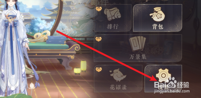 花亦山心之月兑换码入口在哪