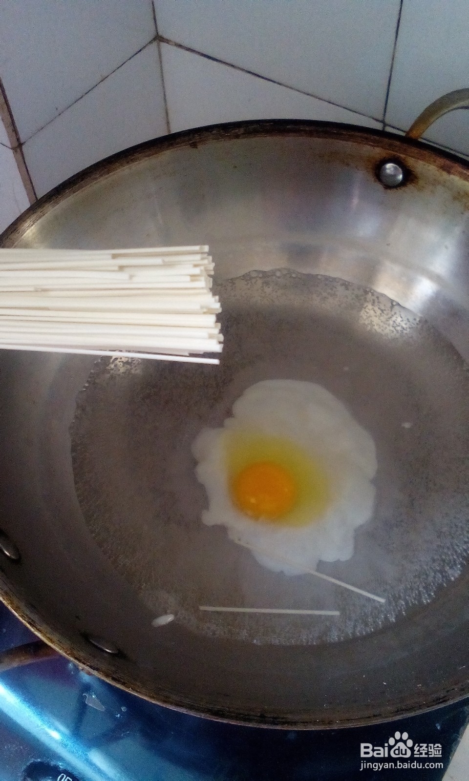 怎样做出完整的荷包蛋