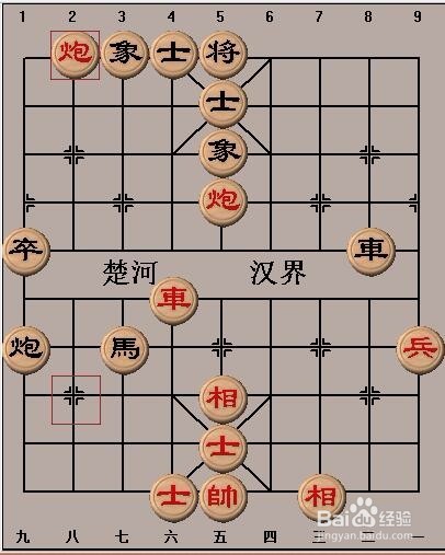 中国象棋基本杀法：天地跑（一）走法