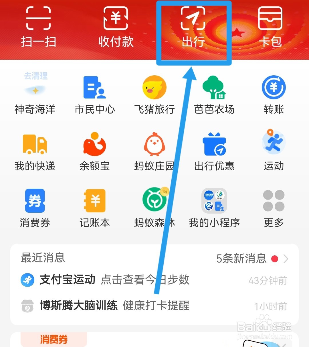 车半路故障怎么叫救援