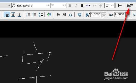 cad怎么输入文字