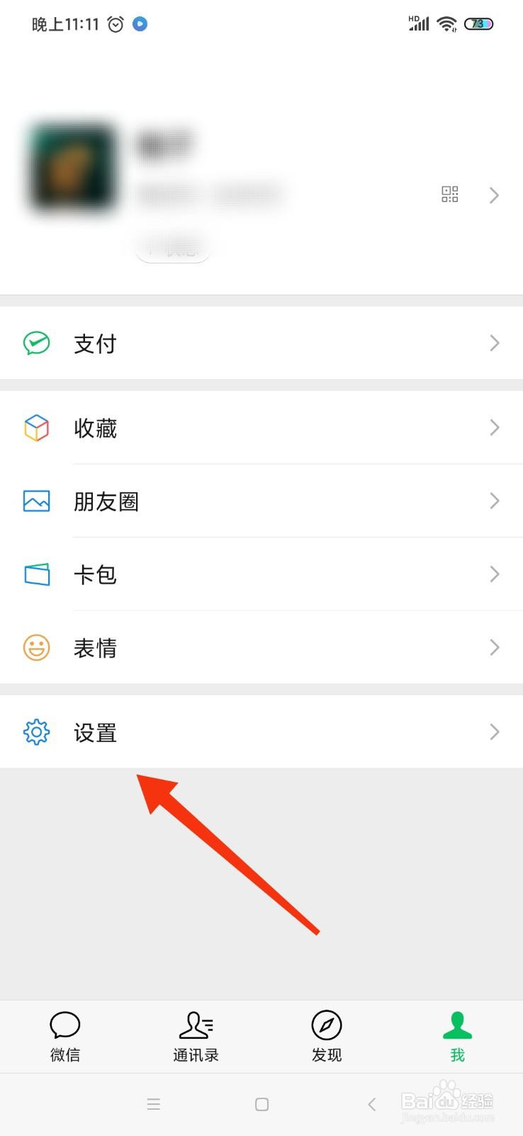 微信消息丢失,怎么找回