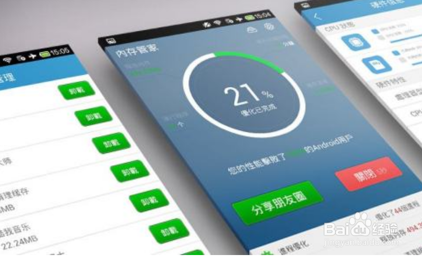 为什么手机充电越充越少