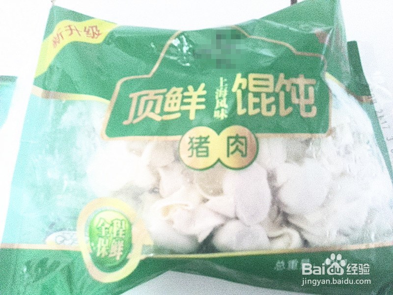 怎样煮猪肉馄饨?