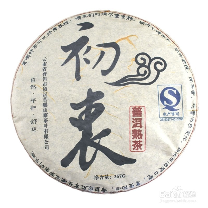红茶会过期吗？红茶要如何保存？