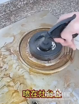 如何去除厨房用品上的油污