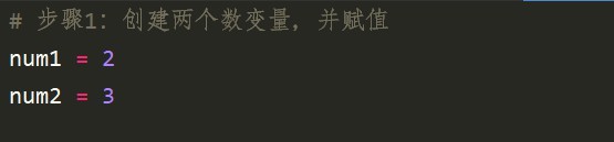 python 乘法运算的使用