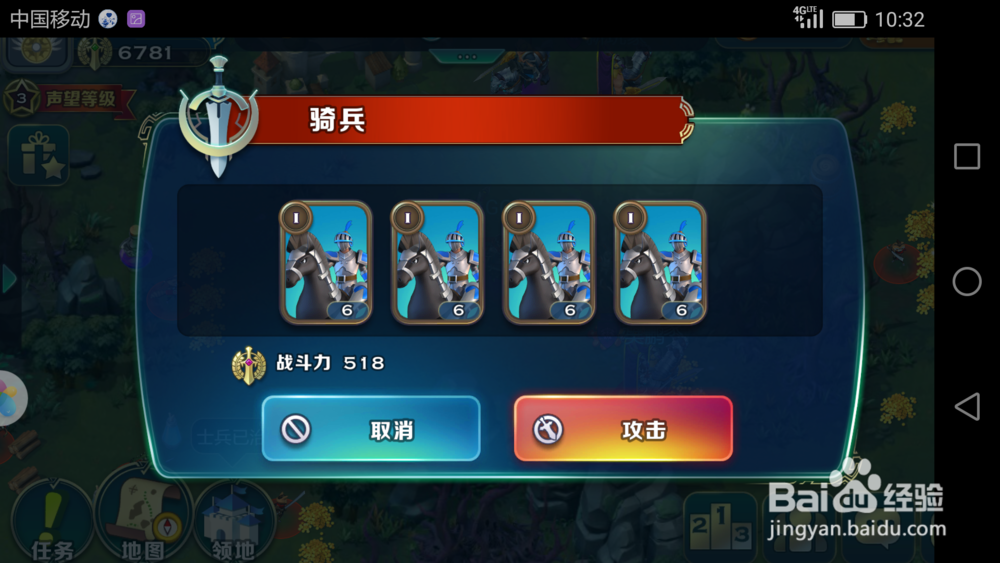 剑与家园刚进入怎么玩?