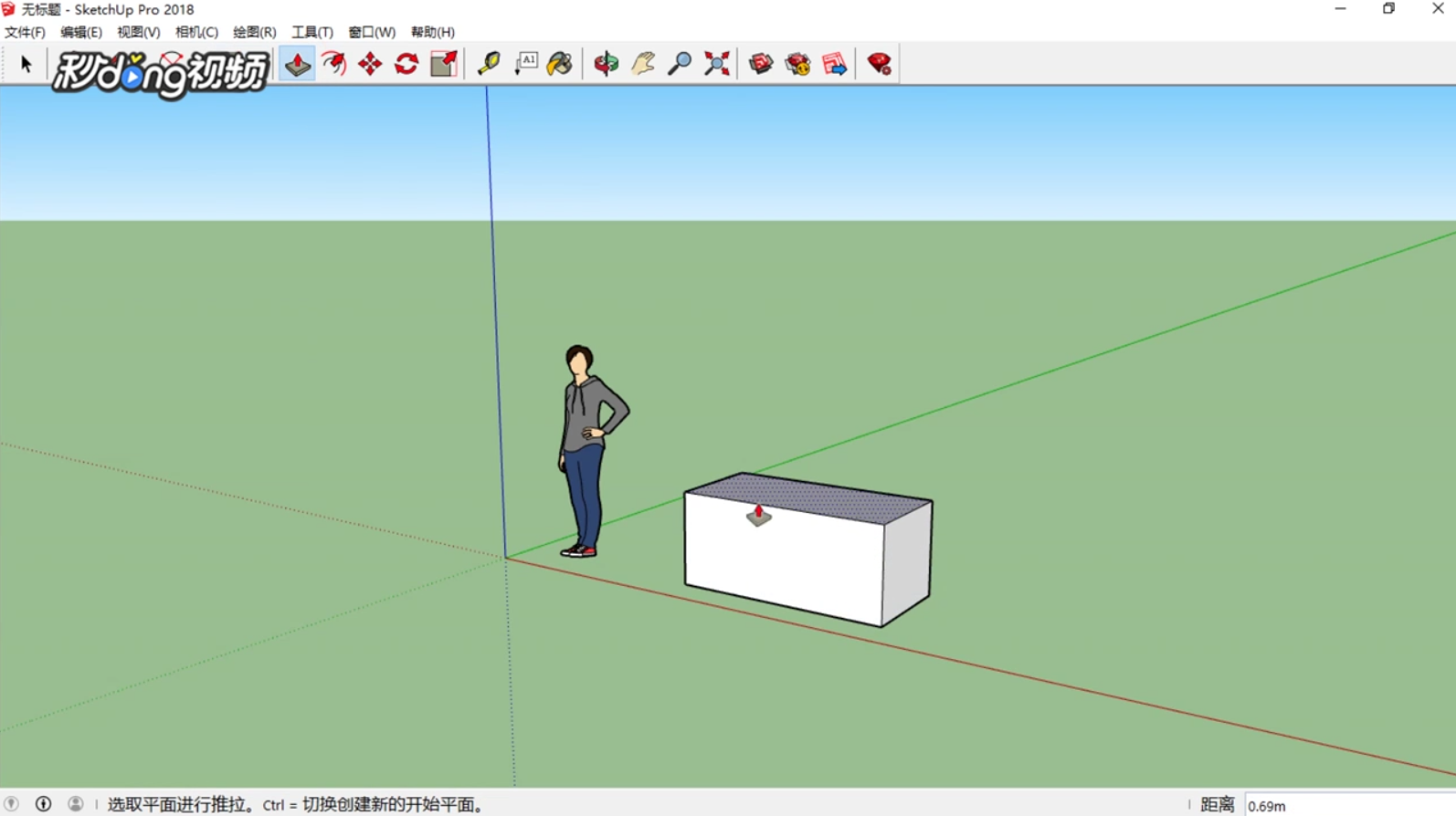 SketchUp中如何删除参考线