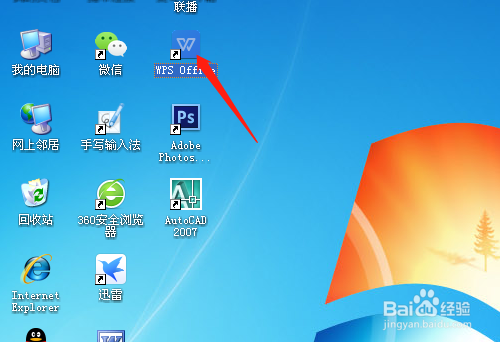 电子表格如何绘制平面图