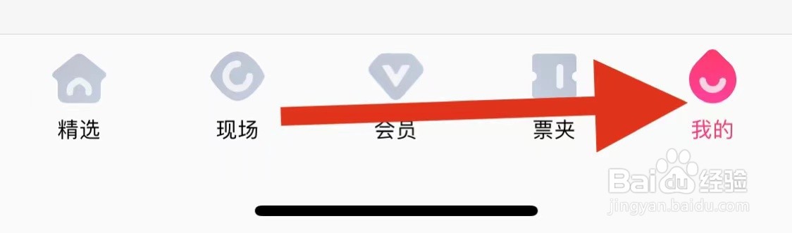 大麦在哪找到用户反馈
