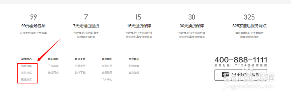 怎么购买一加手机（最全版）