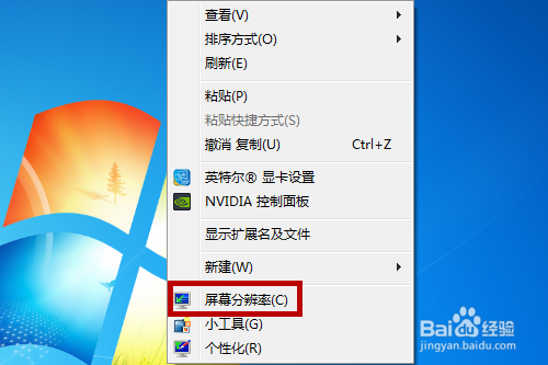 LOL英雄联盟FPS过低怎么办