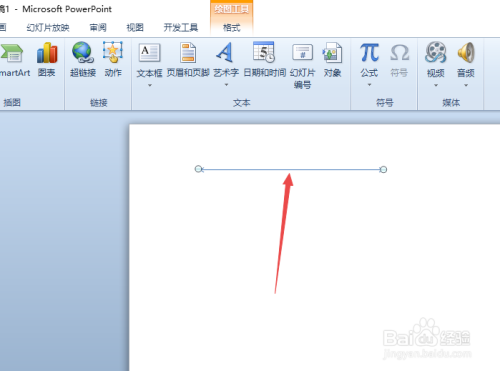 ppt2010如何插入一个黑色双箭头