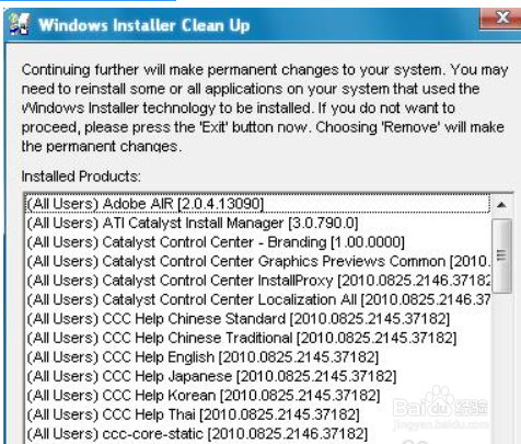 qq提取安装文件失败怎么办