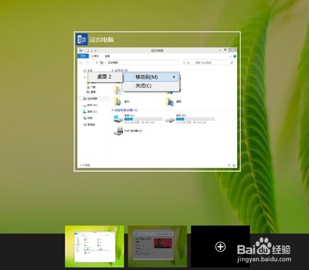 win10虚拟桌面怎么用？win10多桌面如何使用