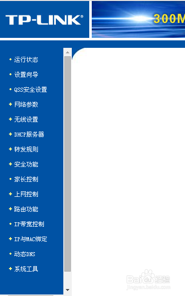 电脑上不去网怎么办