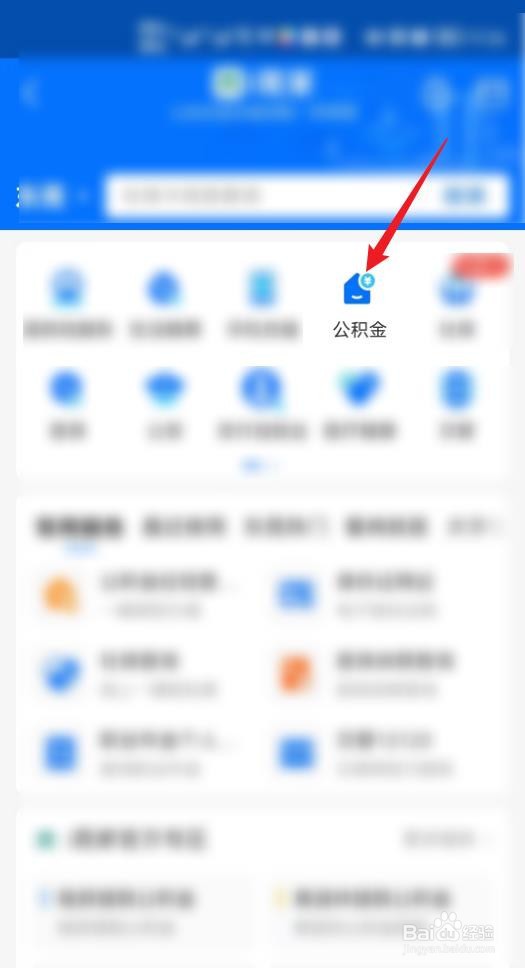 大连住房公积金怎么提取
