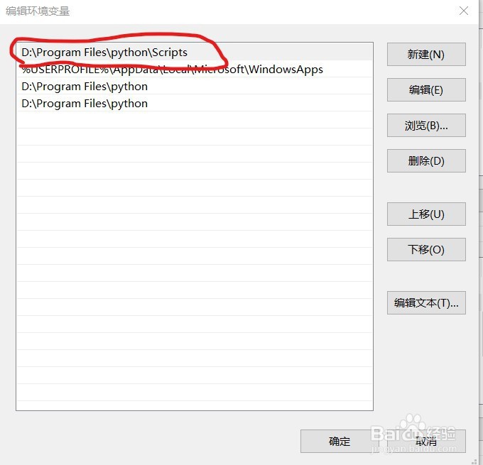 python自定义安装目录下用pip安装库,安装numpy