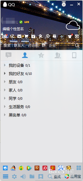 电脑要怎么截图