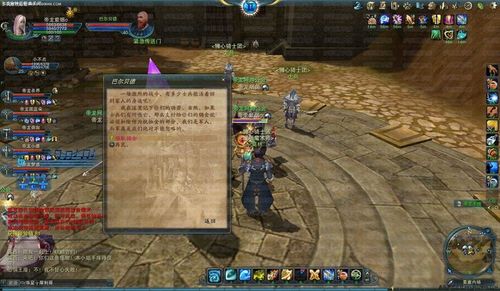 神魔大陆海威要塞打法及奖励