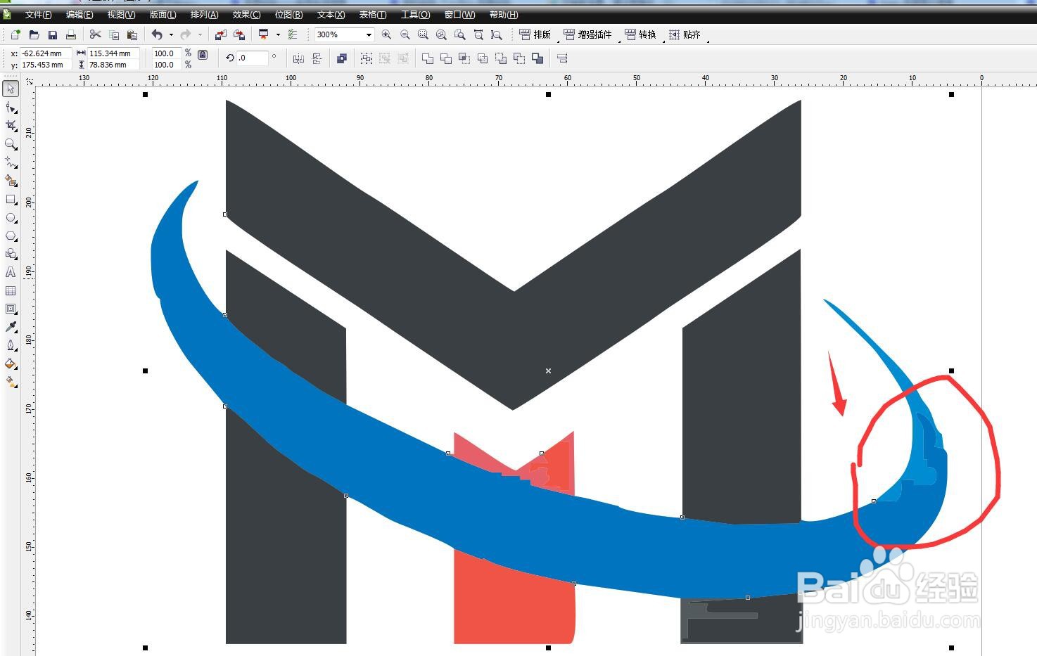 CorelDRAW怎么绘制矢量logo