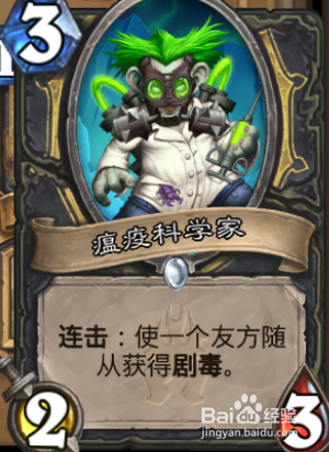 炉石传说狂野蓝龙贼套牌详解